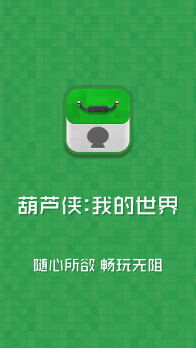 新2线路登录入口官方版出发吧妖怪taptap版下载