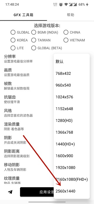 新2线路登录入口官方版华为青丘狐传说游戏下载